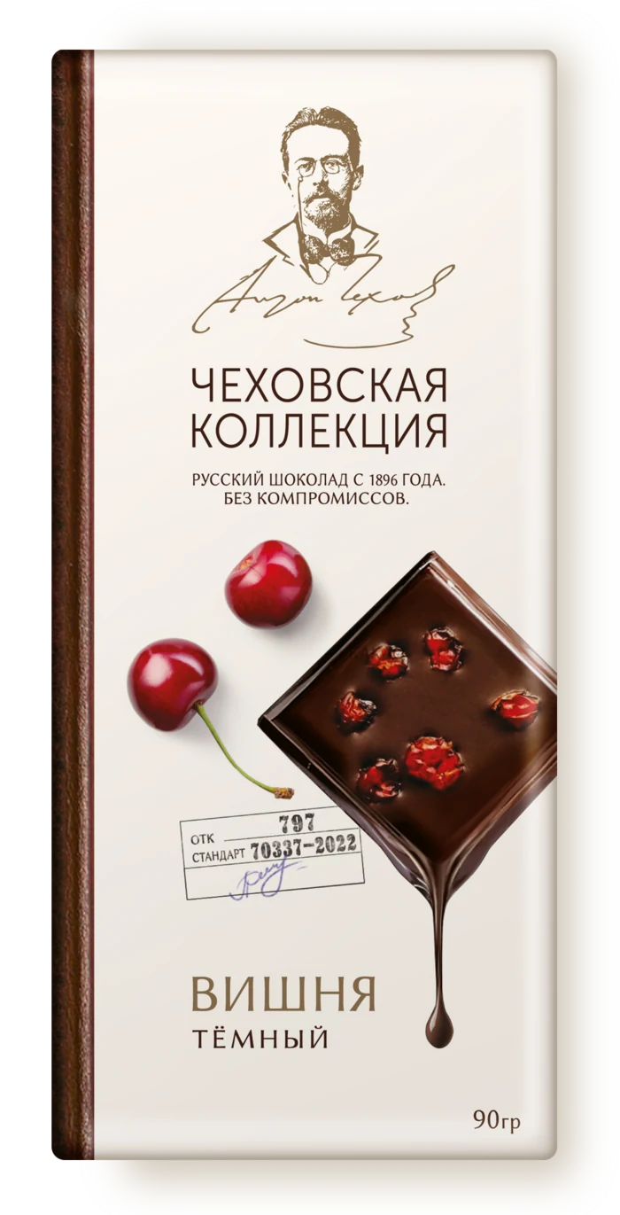 Тёмный шоколад с вишней — Чеховская Коллекция