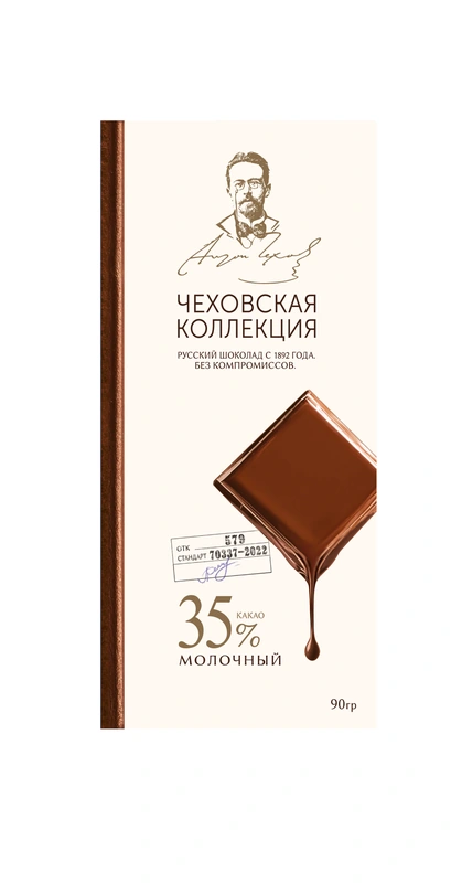 Молочный шоколад 35% — Чеховская Коллекция