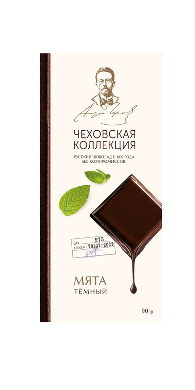 Тёмный шоколад со вкусом мяты — Чеховская Коллекция