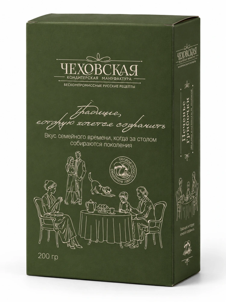 Грибочки Клубника и апельсин, 200 г